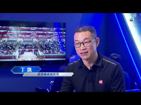 財經透視|AI 重塑: 電影製作|2026/04/04|無綫新聞 TVB News