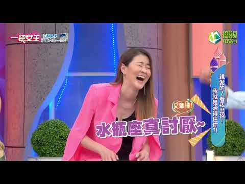 一袋女王官方正版20220425親愛的~看我出招!我就是治得住你?!