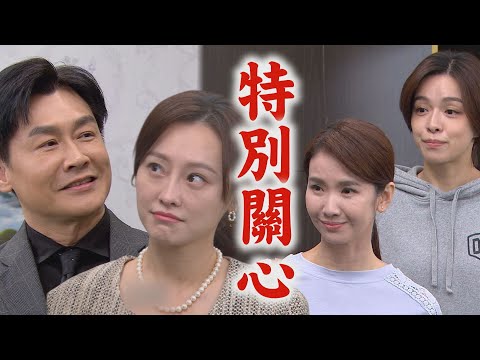 【百味人生】EP87 見良勝依靠淑媛!秋香氣炸虧"老狼狗" 遇文祥.假雅惠提雙胞胎覺得怪怪│完全娛樂