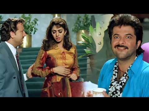 आप नाना बनने वाले हैं! शादी के बाद लड़की का दिल कच्चा क्यों होता है? | अनिल कपूर–श्रीदेवी की कॉमेडी