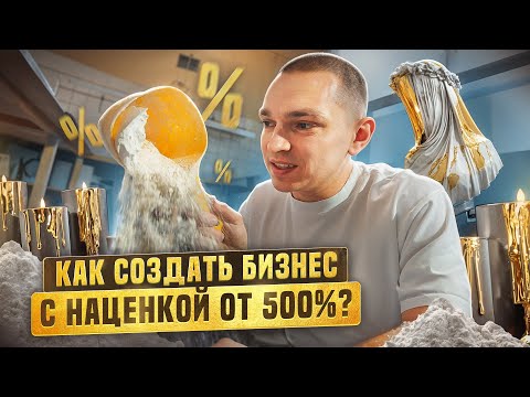 How to start a plaster business in 2025?! A guide to creating your own workshop and selling your ...