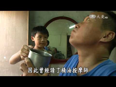 【地球的孩子】20160201 - 他是我老北