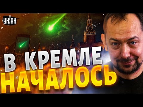 Зеленый огненный шар над Москвой! (ВИДЕО) Ядерный Буревестник рванул в небе над РФ. Москвичи в шоке