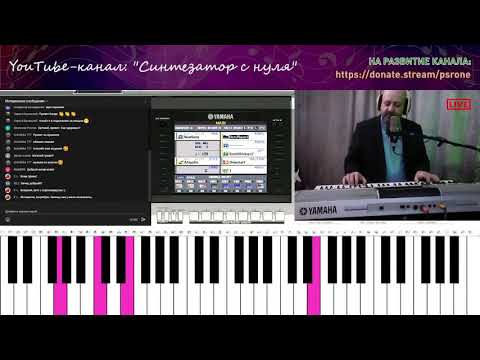 Разбираем: "Desireless — Voyage, voyage", показываю аккорды, "Тополя, тополя все в пуху"