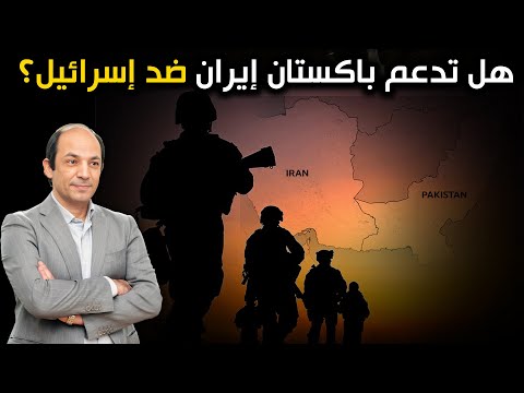 ليست حربًا على إيران فقط.. ماذا تخفي إسرائيل؟ 4 سيناريوهات صادمة للصراع الدائر الآن!