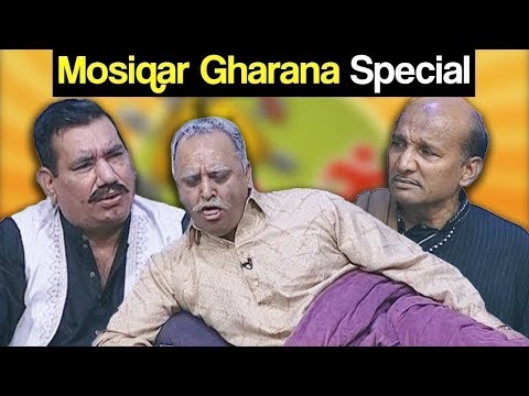 Khabardar Aftab Iqbal 1 March 2019 | Mosiqar Gharana Special | Express News
