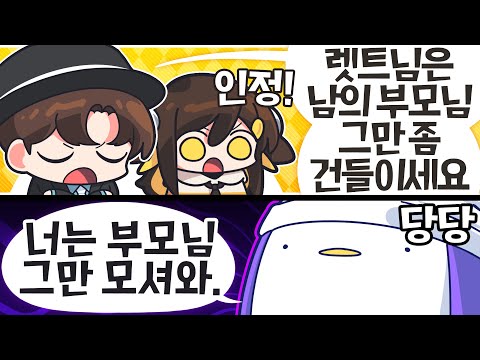 【 탬탬버린 】 - 이게 대체 무슨대화야 ㅋㅋㅋㅋㅋㅋㅋ