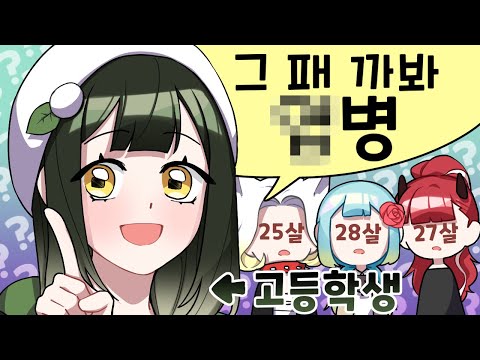 『Kian Zihui』You did that to us, right?