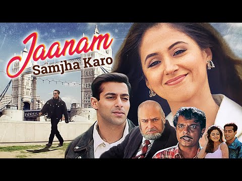 Jaanam Samjha Karo (1999) फुल मूवी - Hindi Romantic Movie - Salman Khan, Urmila Matondkar सुपरहिट