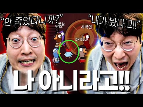 덕몽어스에 미쳐버린 이상호 ㅋㅋㅋㅋ