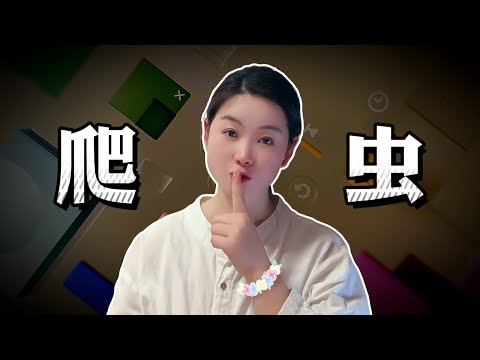 【2025最新版本教学】8分钟学会网页爬虫|0代码|秒抓千条数据|Instant Data Scraper