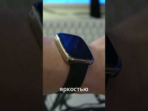 Смарт часы сына маминой подруги #amazfit Active 2 Square #watch #часы #xiaomi