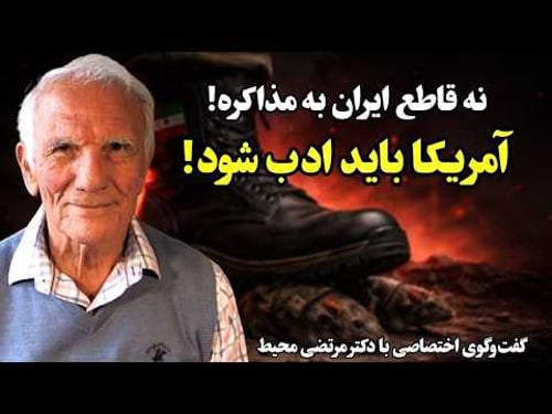 نه بزرگ ایران به مذاکره! | پشتپرده پیشنهاد ترامپ و قدرت میدانی ایران در جنگ