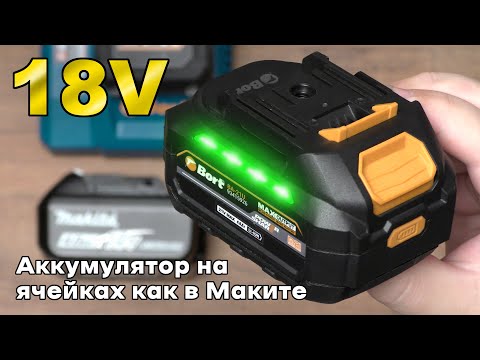Самоубийство Makita открывает дорогу конкурентам - аккумулятор BORT BA-21U