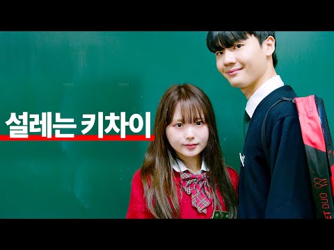 When My Desk Mate Stood Up to the Mean Girls for Me