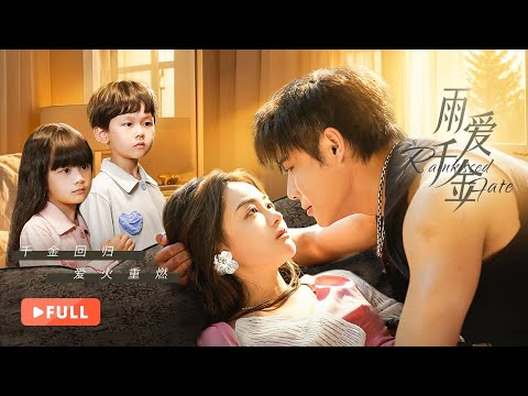 【FULL】Rainkissed Fate | Runaway Heiress and the Boxer's Contract Marriage Hides True Love
