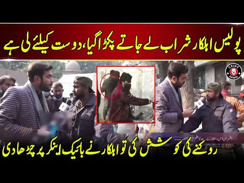 Police Wale Sar e Aam Sharab Letay Pakray Gaye | Pakistan Puchta Hai | Neo News | JX2U