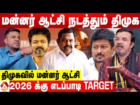 மத அரசியல் செய்வதே திமுக தான் 😡 - கோவை சத்யன் ஆவேசம் | கோவை சத்யன் ஆவேசம் | Aadhan Tamil