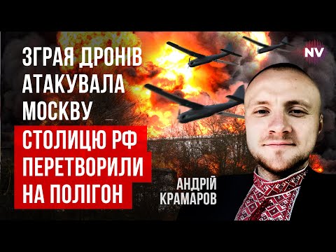 Це безпрецедентно. Україна прицільно наводить дрони в кінці польоту | Андрій Крамаров