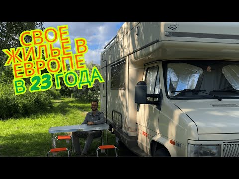 CAMPERSONAL RESIDENCE IN EUROPE. OWN HOME IN 23. FIAT DUCATO 1991 TABBERT EUROPA 560