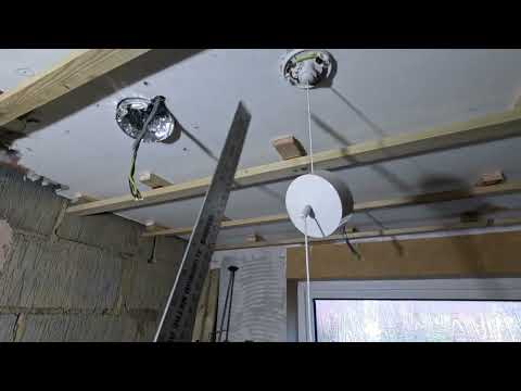 Getting this ceiling level