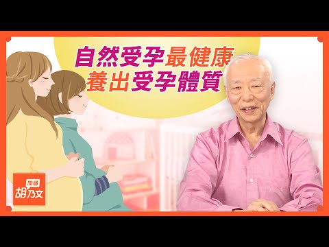 We recommend 3 pregnancy-boosting soups and 2 kinds of tea soups to detoxify the body