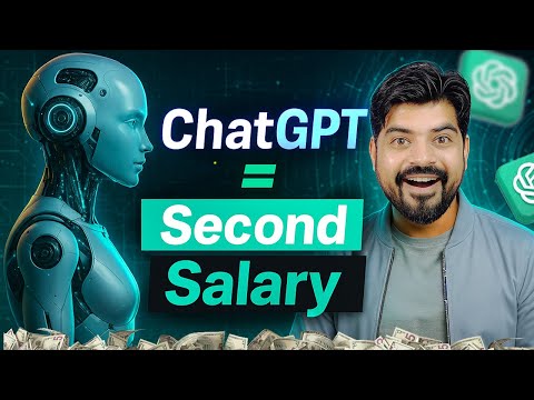 ChatGPT = Second Salary 💸