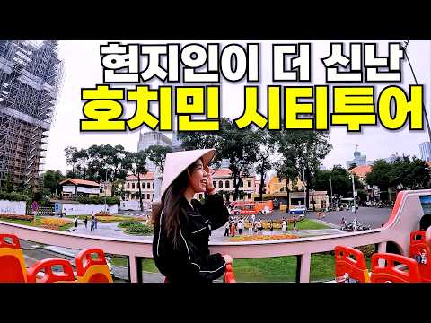 Traveling with Vietnamese girlfriends to delicious seafood restaurants and a Ho Chi Minh City bus...