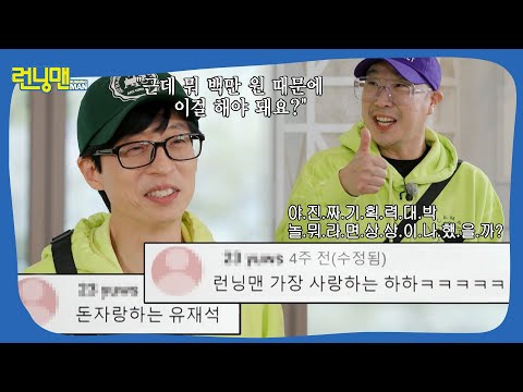 I don't think so. Character