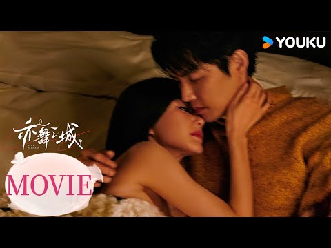 ENGSUB【感情綫純享】鍾漢良秦嵐破鏡重圓❤️🩹| 亦舞之城 Second Chance Romance | 鍾漢良 / 秦嵐 | 都市愛情 | 優酷台灣 YOUKU TAIWAN