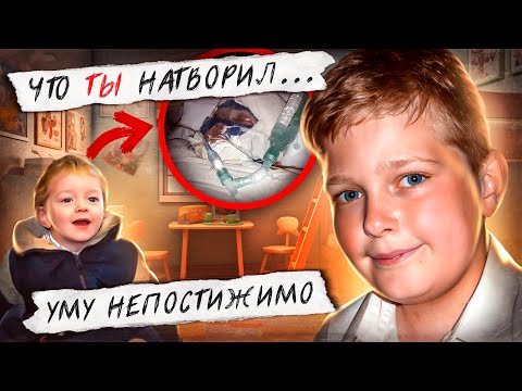 Самый жестокий акт мести в Англии 😨 Как такое вообще возможно!?