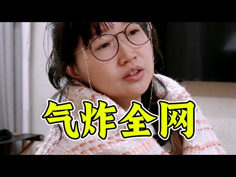 灵魂拷问麦琳100个问题!我从未见过如此厚颜无耻毛骨悚然的发言!《再见爱人》炸裂解说