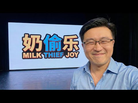 中国意外突破芯片封锁,乌鸦喝水涉嫌侮辱习近平,11月13日国家公祭日(没错!),中国成联合国洪七公,两则反动笑话(奶偷乐20251214)