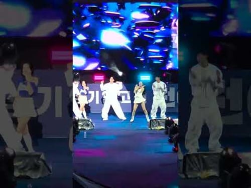 노천극장을 휩쓰는 권은비 Underwater - 2025 정기연고전 전야제