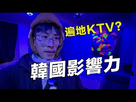 一個被韓國文化徵服的國家,據說是韓國老男人的後花園,蒙古國真實情況是怎樣?他們為什麽喜歡韓國?