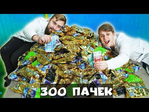 РЕАЛЬНО ЛИ НАЙТИ ДЕНЬГИ В ПЕЛЬМЕНЯХ?