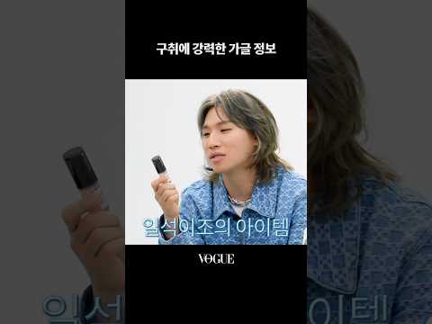 구취와 졸음에는 이 가글을 쓰세요 #찐템