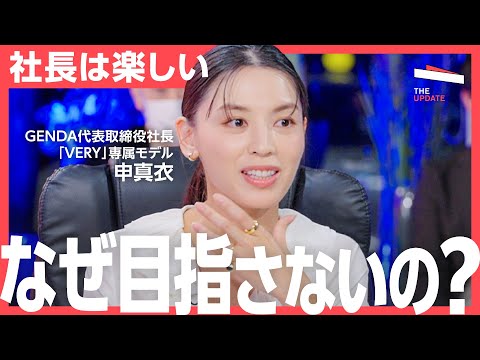 女性は管理職に向いていない?産休育休は迷惑?「女性活躍」にまつわる誤解はどう解消できるかについて徹底討論!