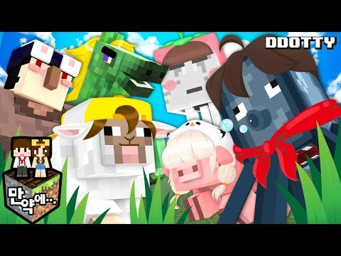 *만약에* 🎸마크 효과음이 도도한친구들 목소리가 된다면??