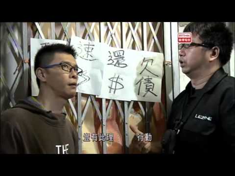 罪案呼籲- 刑事毀壞 (以不法手段收數)