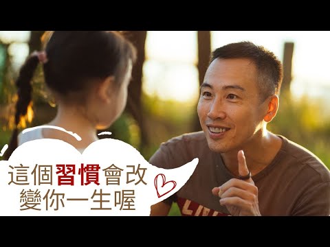 小孩 10 歲前最重要的生活習慣:閉嘴呼吸。科學證實:口呼吸將會讓您的小孩變醜、變笨、容易生病。