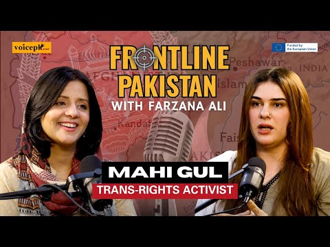Frontline Pakistan with Farzana Ali | Ft. Mahi Gul | Episode 5 | Voicepk.net Podcast