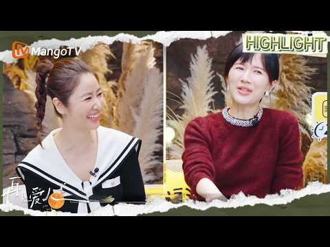 EP8精彩看点:林心如说何美延要为自己发光 Papi酱直言爱人们都在借着婚姻规划书传递潜台词 | 再见爱人5 See You Again S5 | MangoTV