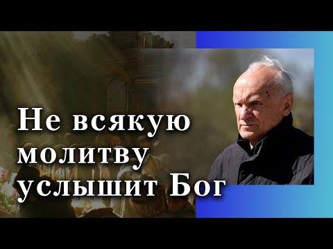 Молитва Иисусова. Ошибки при совершении молитвы