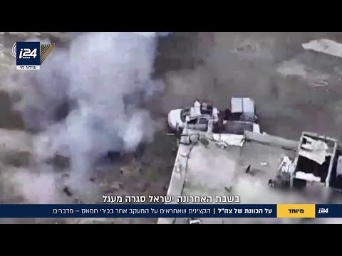 על הכוונת: קציני המודיעין שמאחורי המצוד אחר בכיר חמאס | מיוחד