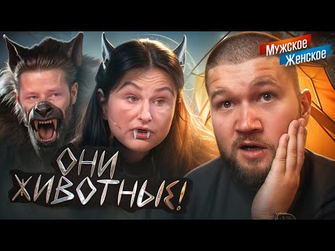 MOM DRUNK OUT 8 CHILDREN... - MALE FEMALE