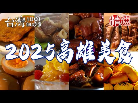 Lamb hot pot / spare rib rice / lemon juice