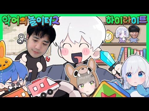 악어의 장난감 모음집.zip