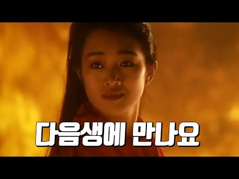 장예모 감독과 공리가 주연이었던 대서사극 '진용(1989)'