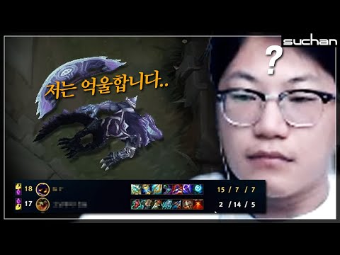 50만원을 걸고 싸운 베이가와 14데스 레넥톤 【수문철TV】
